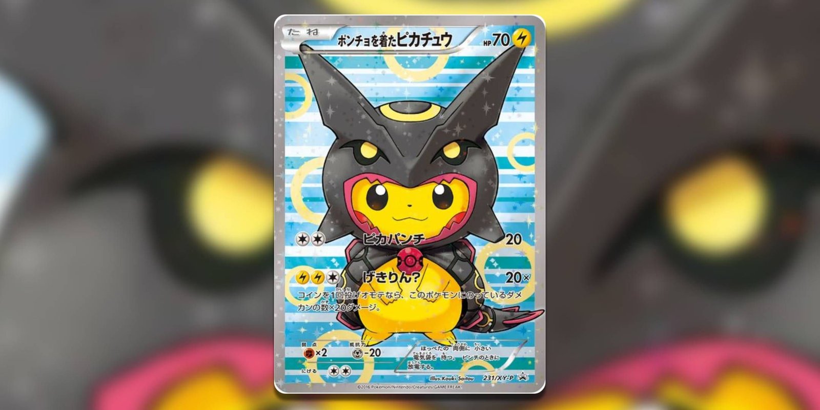 Pokemon TCG Poncho Wearing Pikachu 231 Promo