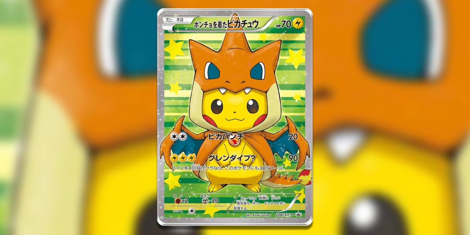 Pokemon TCG Poncho Wearing Pikachu 208 Promo