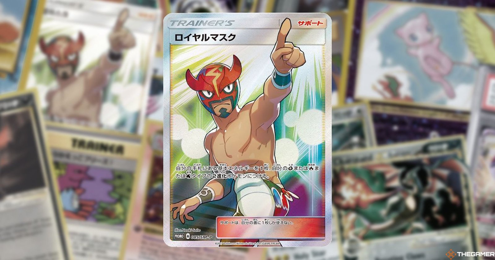 Masked Royal Promo