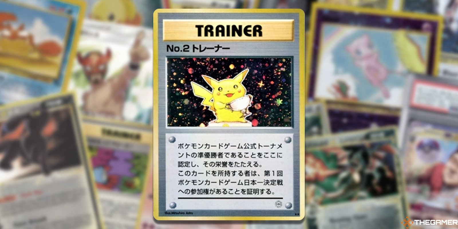 No 2 Pikachu