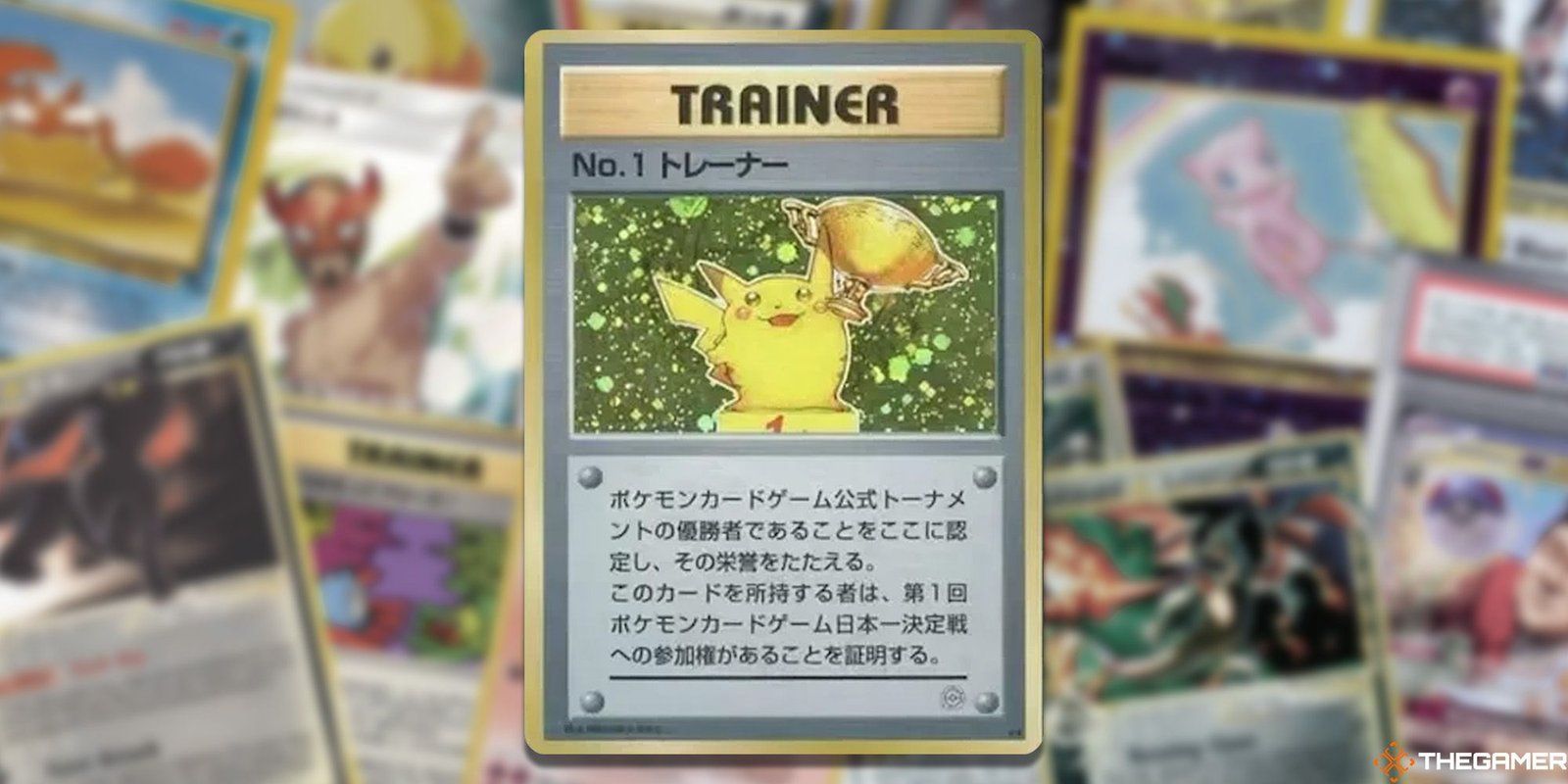 No1 Pikachu