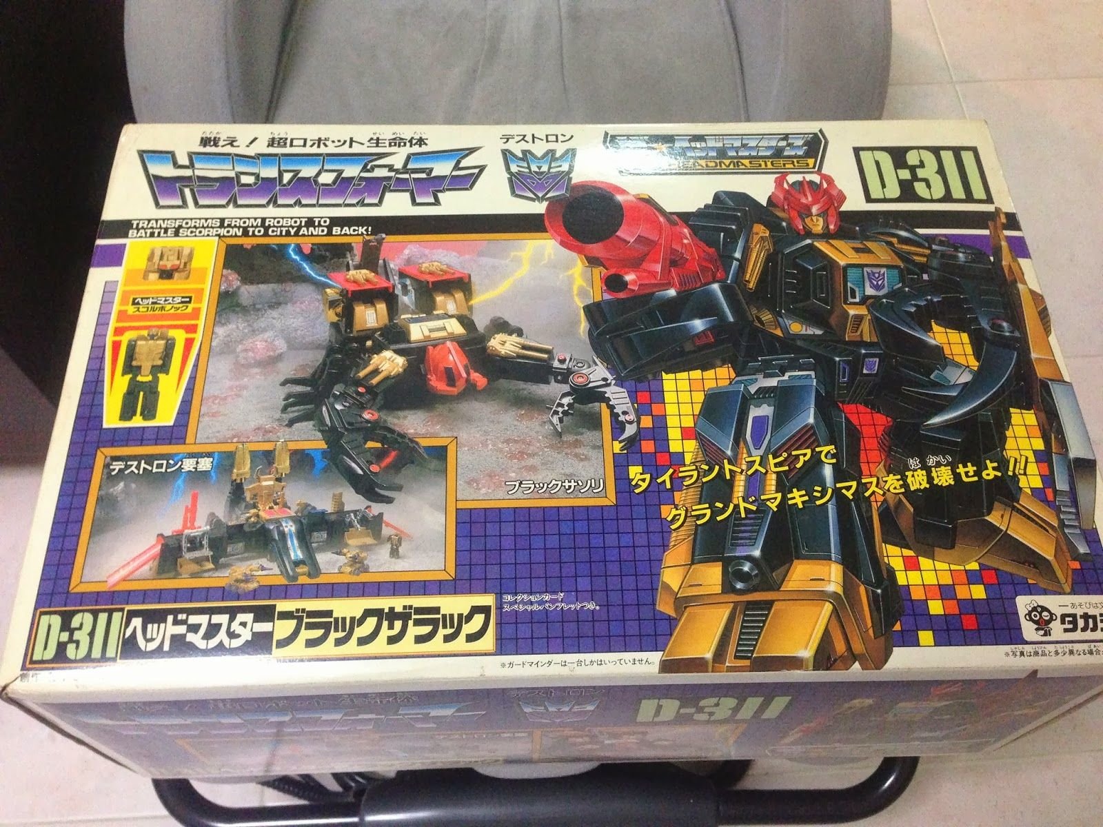 1732000594 694 The 25 Rarest Transformers Toys And What Theyre Worth
