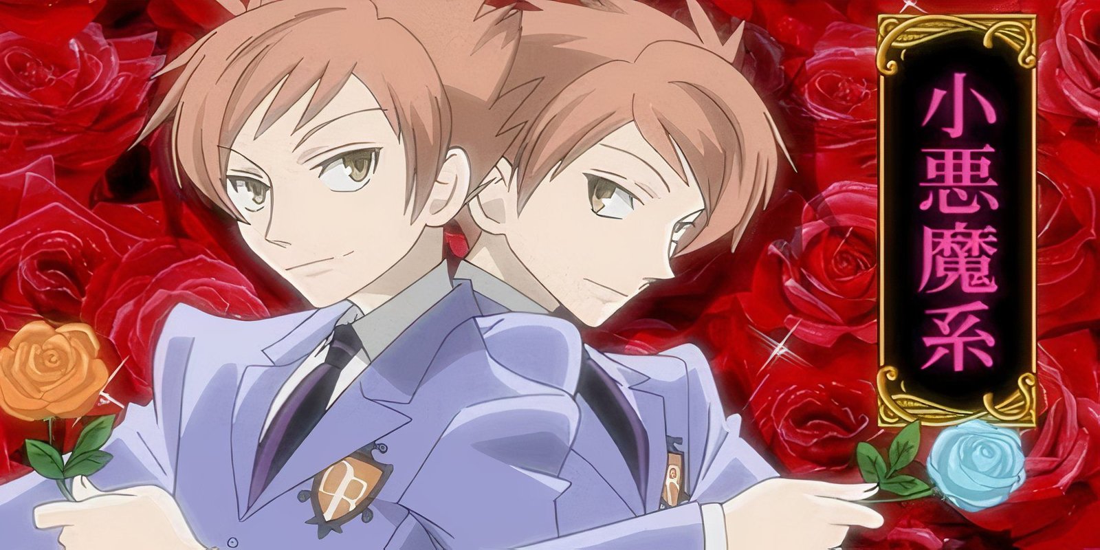 Kaoru and Hikaru Hitachiin from Ouran High School Host Club.