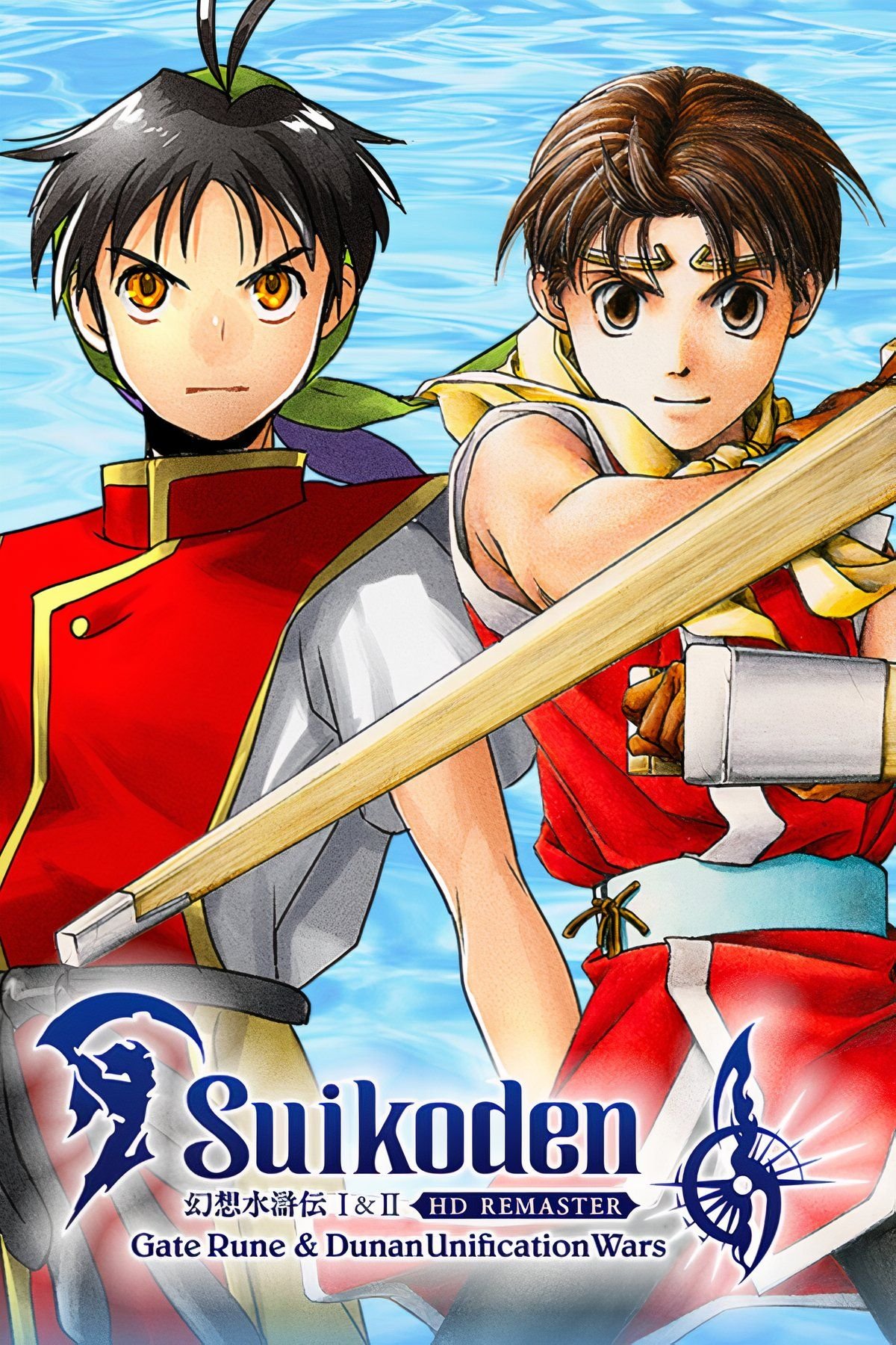 Suikoden I & II HD Remaster Gate Rune و Dunan Unification Wars Page Cover Art