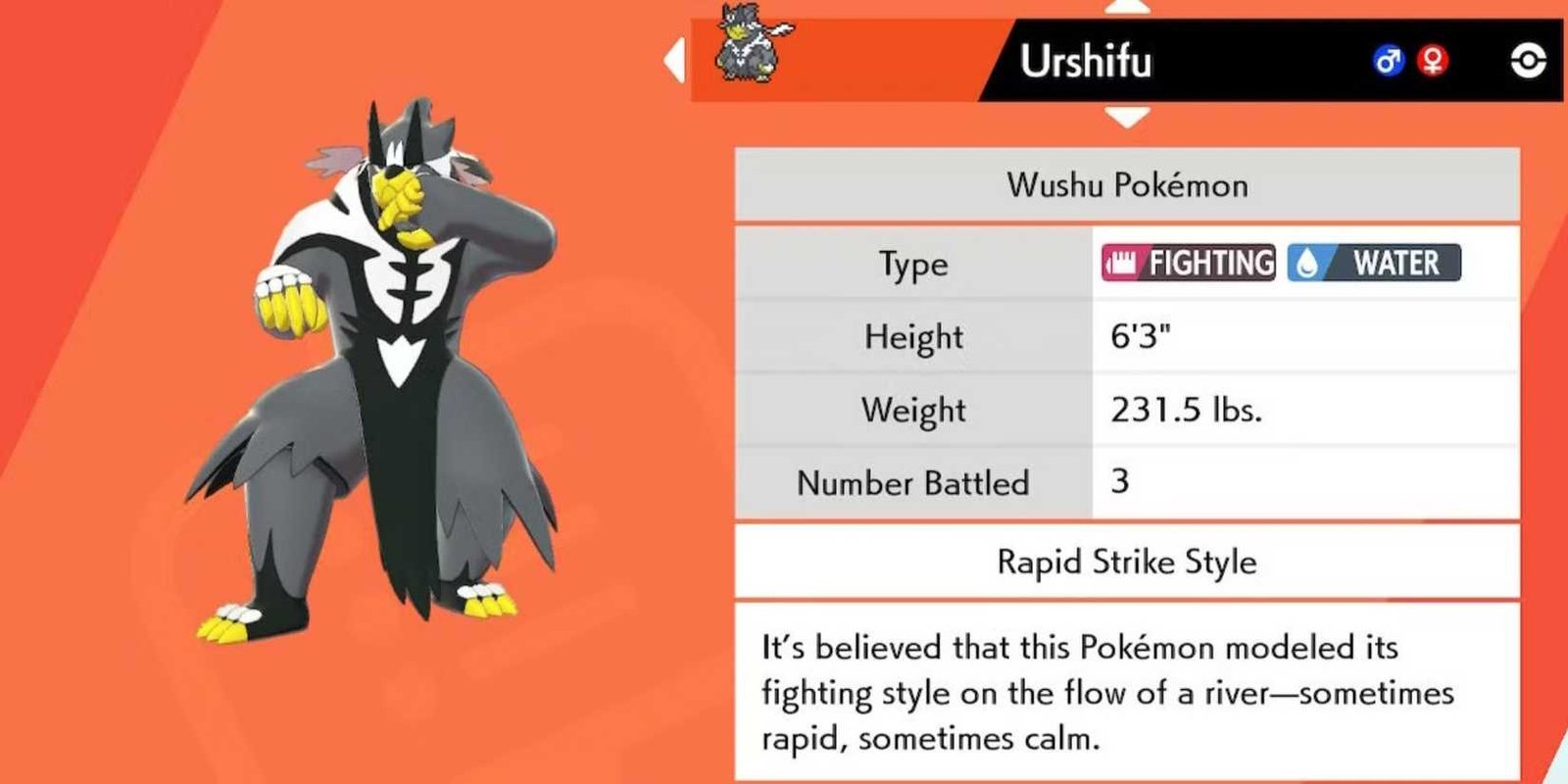 urshifu الإضراب السريع