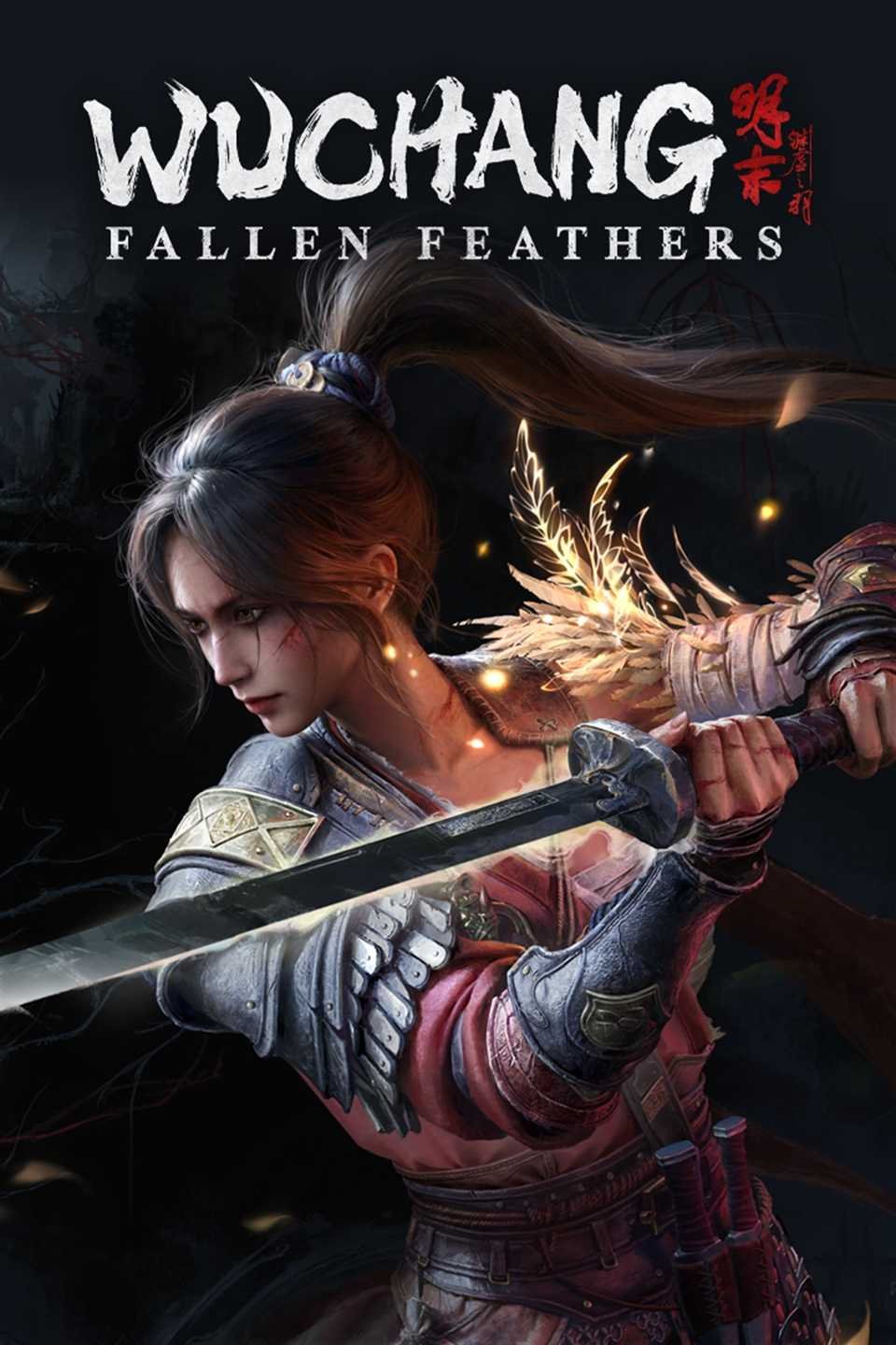 Wuchang Fallen Feathers علامة صفحة غطاء