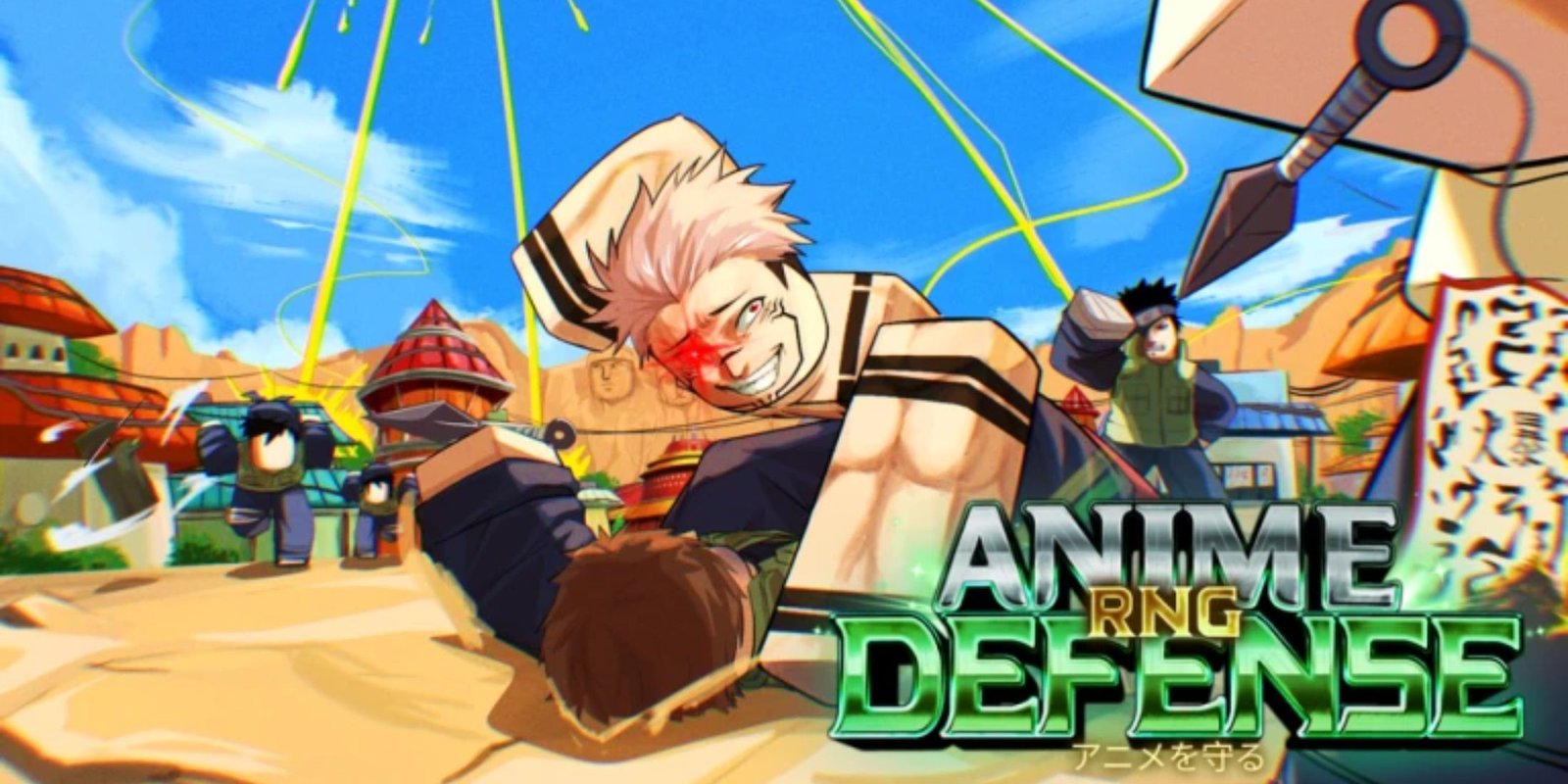 شخصيات دفاع أنيمي RNG